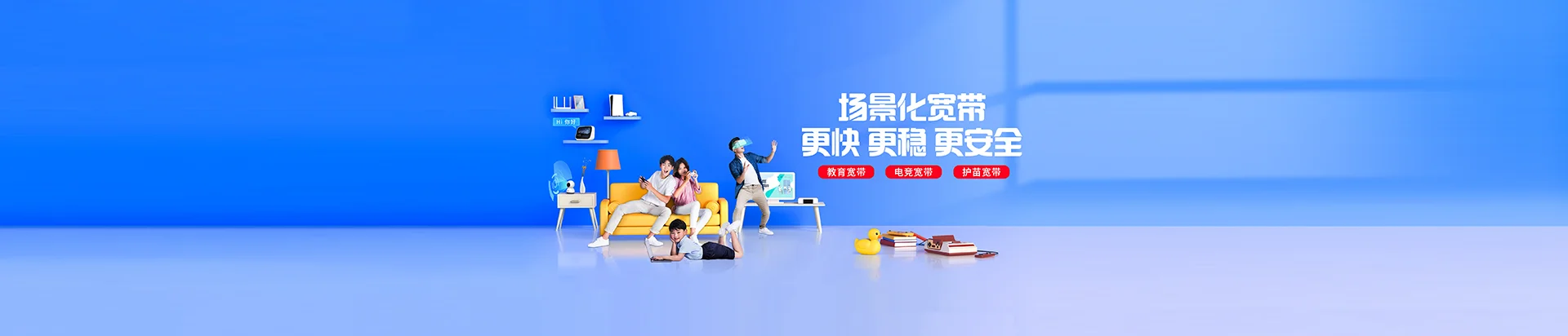 大余县移动宽带